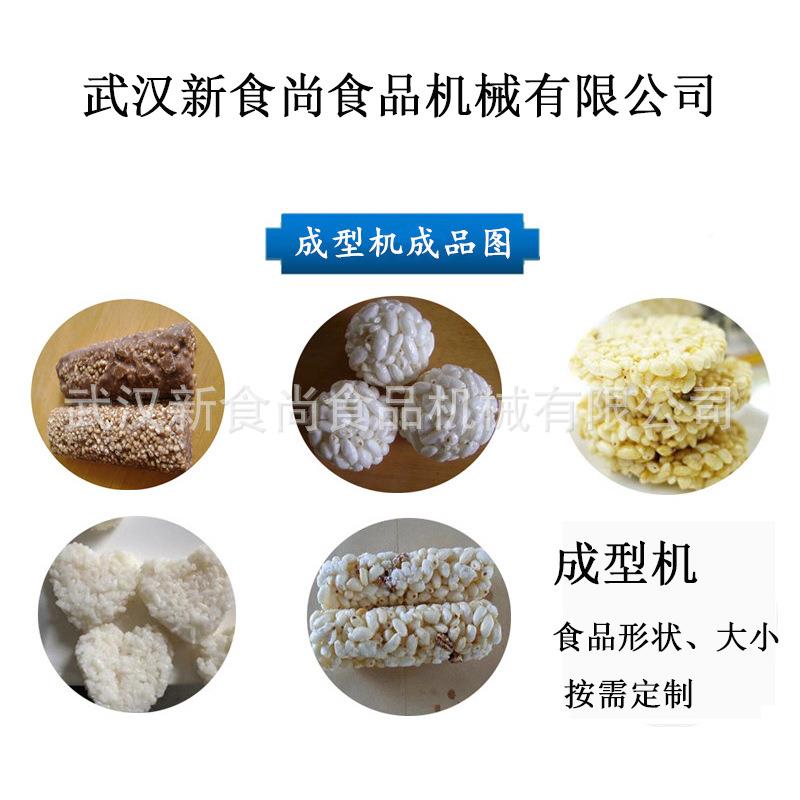92米麦成型机 圆球棒形米 花酥自动成型设备厂家直供价格优通惠