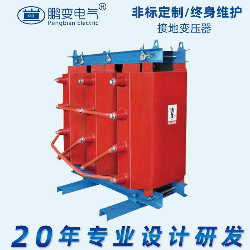 鹏电气 式变压器SCB13-干80KVA型10励KV级无磁调压变配电变