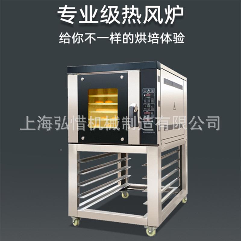盘厂热5风循环炉带架子 烤披萨烤炉用 烘焙314面包专设备家直销