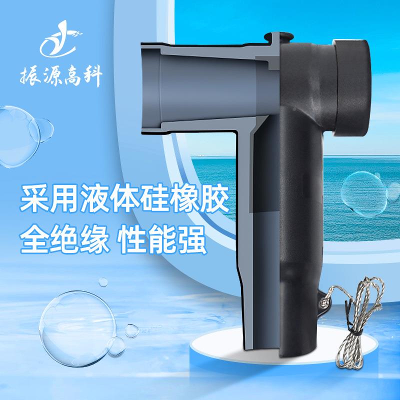 欧式电缆插拔头T型高压接箱前接头10接KV分肘预制式后头美式型头