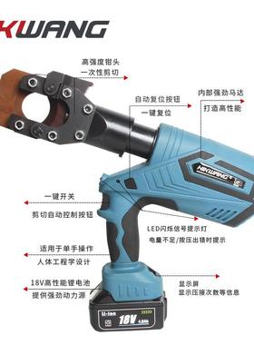 EB-40电动线缆剪充电压电缆剪手持式钢芯EB-40铝线绞RACS液压断液