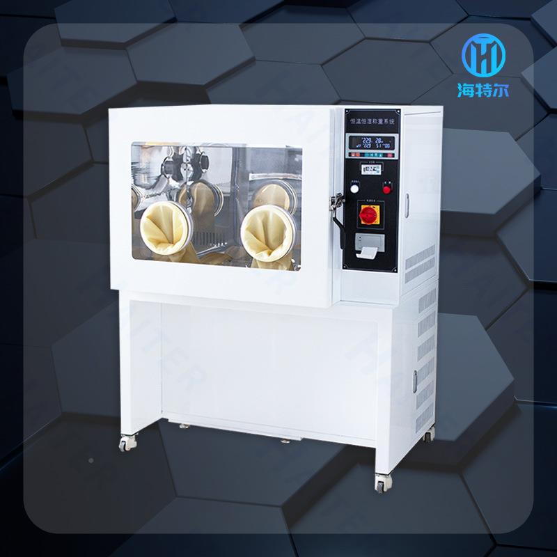 温实验室恒恒湿称滤重系统 浓度颗粒物膜称量设备低 分体制冷