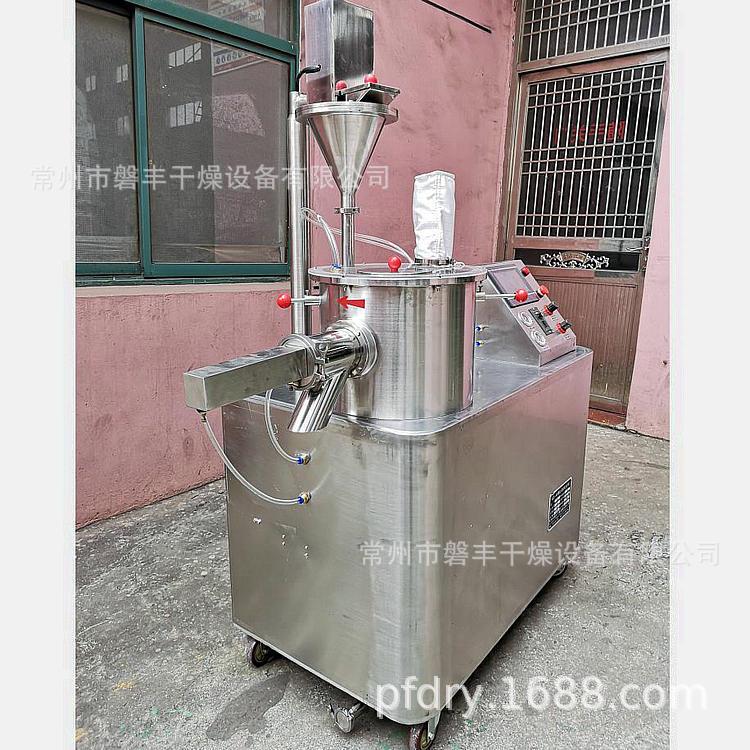 有机肥造粒物GHL-250机高效湿法混合制 粒机生质制粒机 流动性 好