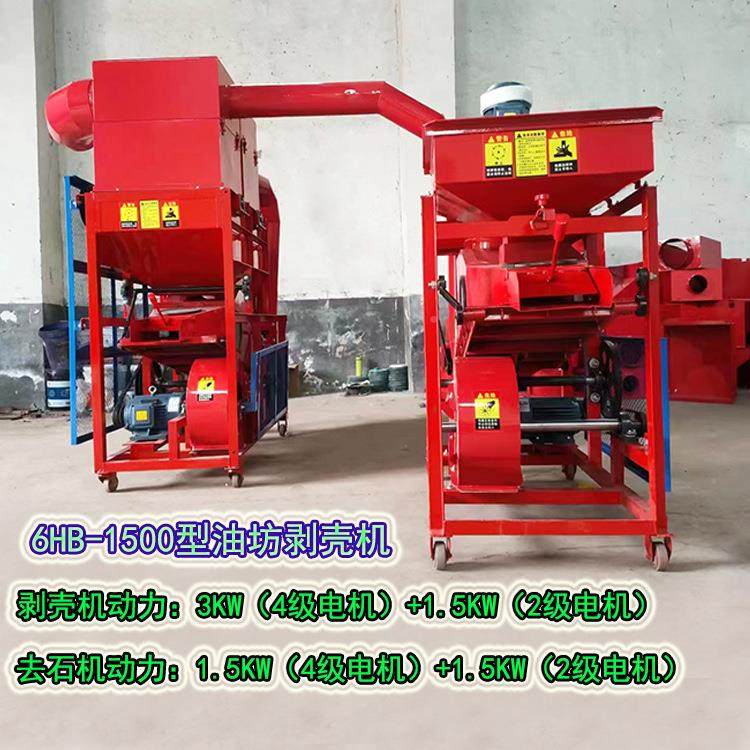 出口花油生壳机自PZZ动剥料机电动花生剥壳机1上.5吨坊用脱壳去皮