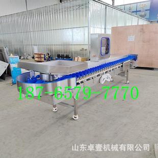 全自动分拣参秤海重分选机 人参称重分头机 猕猴桃25115多级分量