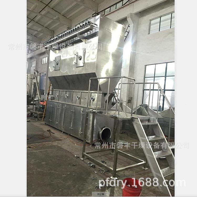 沸腾干床燥设备燥 列玉米胚亚用卧XF-04*4式沸腾床 XF系沸腾床干