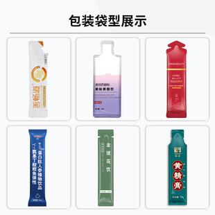 多列西参牛磺酸三口七服液灌装机玻尿酸胶181原蛋洋白肽服液包装