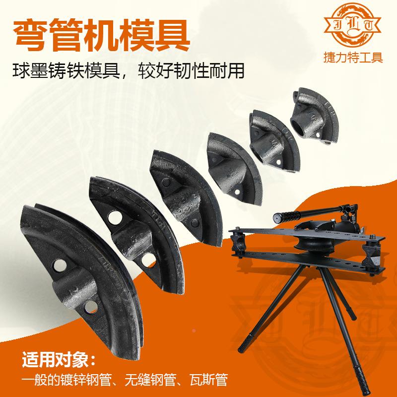 手动液弯压管机弯管器圆镀锌水管碳钢管折弯机CWG1寸2寸管3寸4管