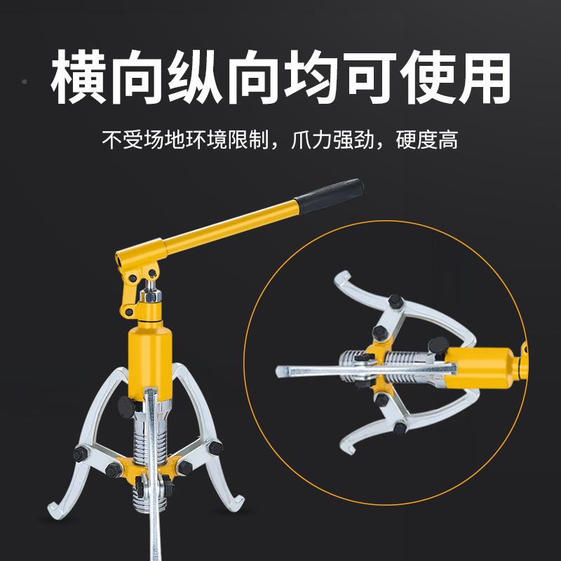 格博恩液压拉马三爪两爪万拔轮器轴能承拆卸工具5T-YL-5T(纸5T横