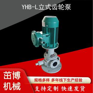 船稀油站润滑泵线自吸OUC定摆量润油滑泵装 齿舶轮泵 卸汽油泵立式