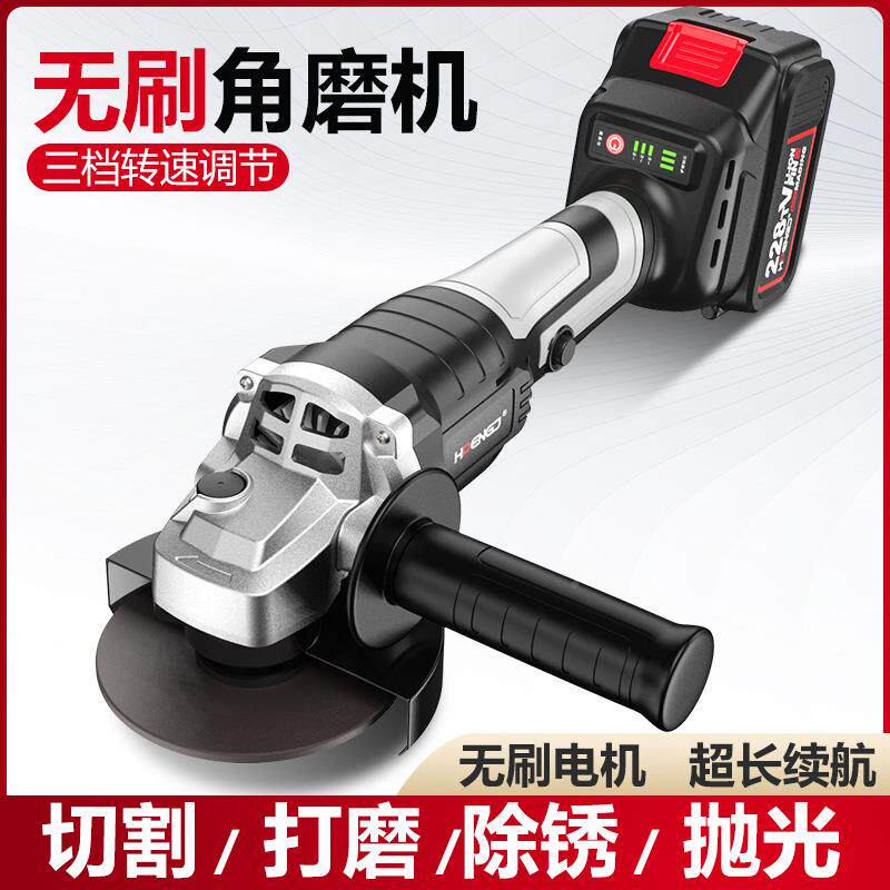 可定切制 锂电打机电动无刷磨角磨LDJM-02机抛 光机割大功率无刷