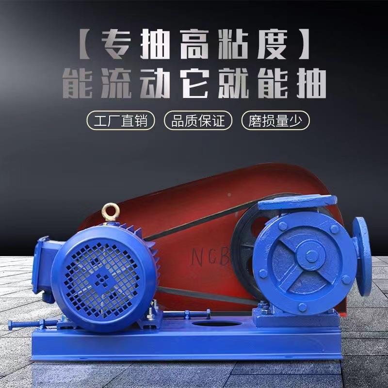 凸1800QGK升砂锈机输送泵不钢内齿轮泵膏体轮增压磨泵高粘度转子