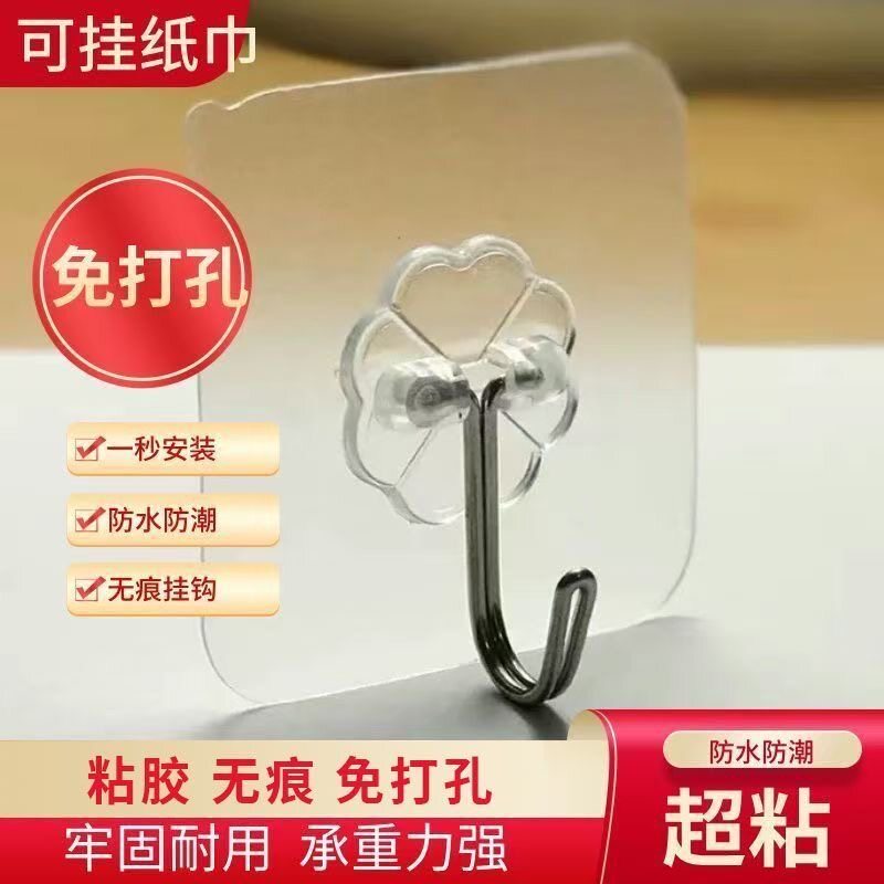 透明粘钩无痕强力粘钩超强自粘挂壁式墙上无痕卫生间挂钩超强粘力