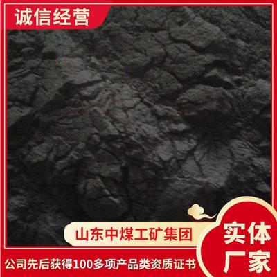销售供货重介质粉 矿用精矿粉磁铁矿粉 中煤重介质粉