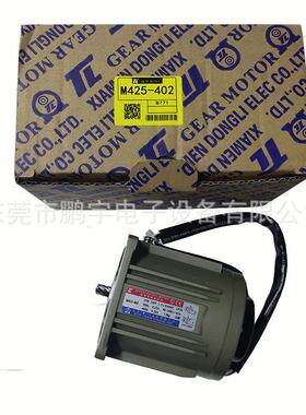 TL牌电机+齿轮箱M425-402+4GN-5K