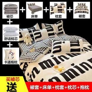 被子秋冬被四件套床单被套枕头宿舍全套一整套单人三件套床上用品