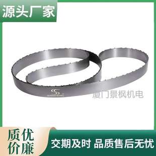 100 带合金头大理石花岗岩石英石带锯条带锯基锯排锯90 125宽石材