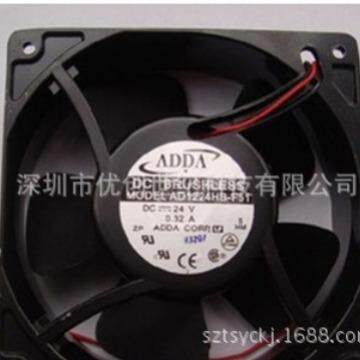 供应ADDA AD1224HB-F51 12038 24V风扇散热风扇 工业风机直流风扇