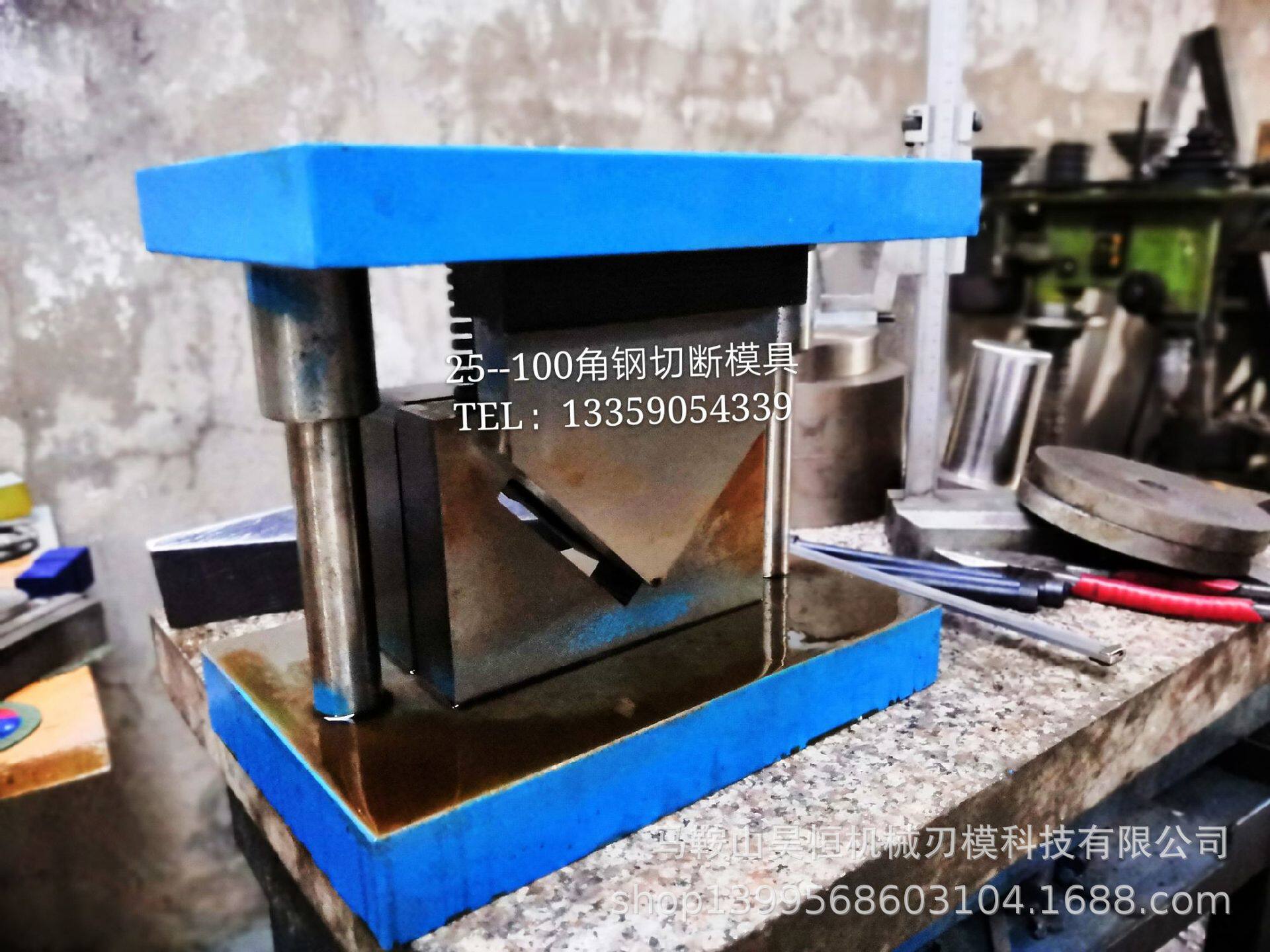 【厂家】供应角钢/角铁快速冲切裁断模具截断模具角铁冲断模具