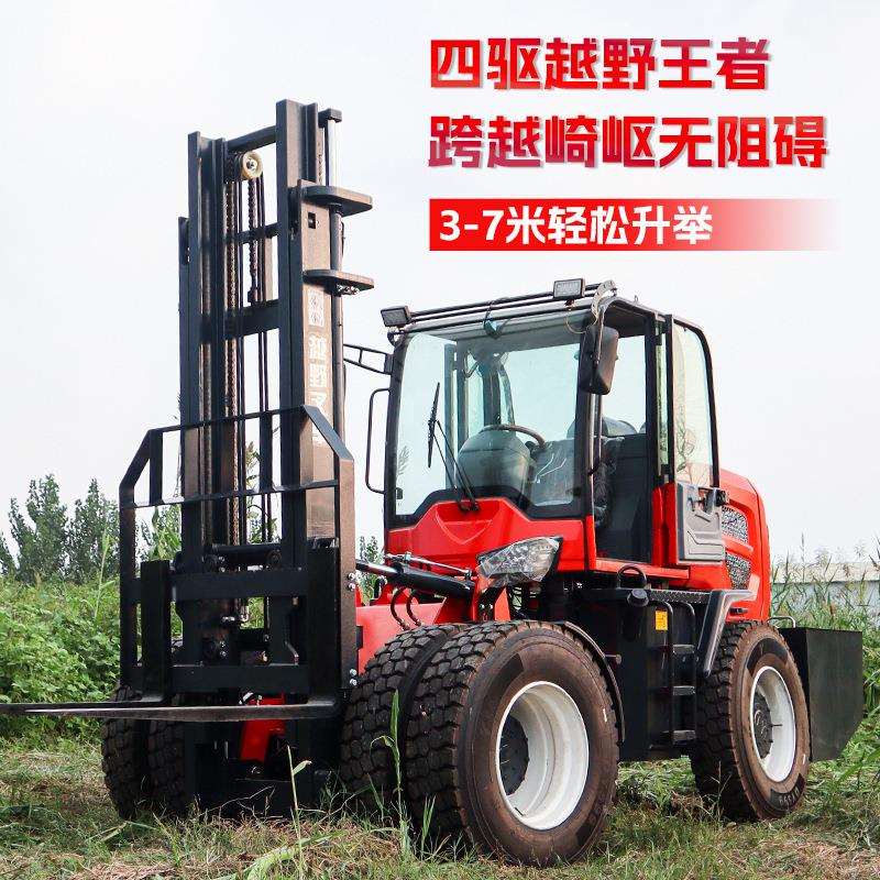 越野叉车四驱多功能3吨5吨6T内燃柴油液压搬运车升降堆高叉车货叉