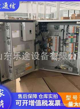 中兴ZXDU68 H002 V5.0 室外壁挂式通信电源机柜48V200A高频开关