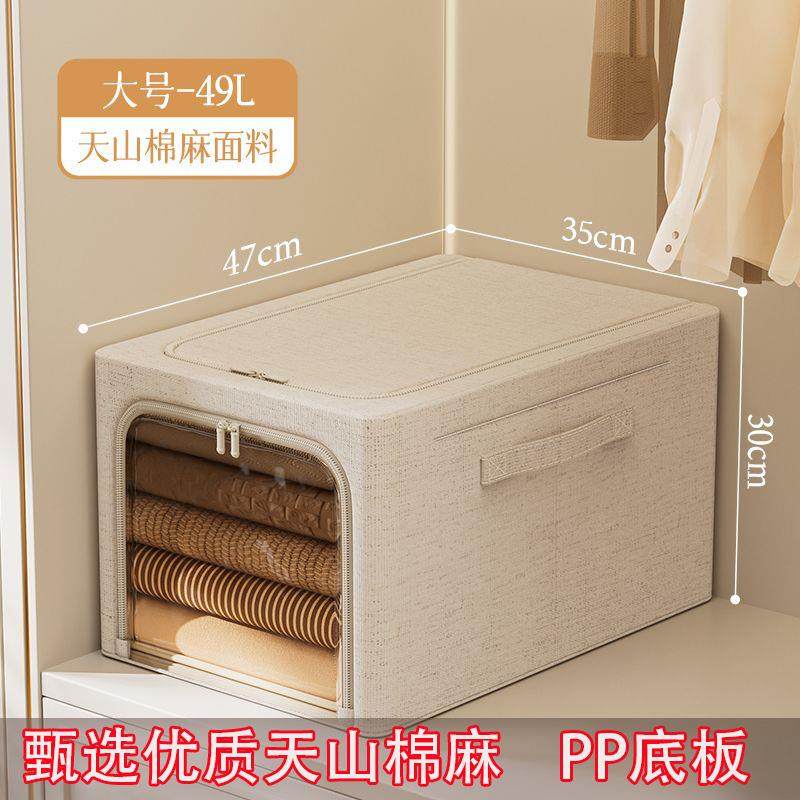 加长窄棉麻水洗长款百纳可款收纳箱折叠天山收纳盒箱家用整理防潮,鲜花速递/花卉仿真/绿植园艺,割草机/草坪机,淘宝优惠券,粉丝福利购,淘宝优惠卷