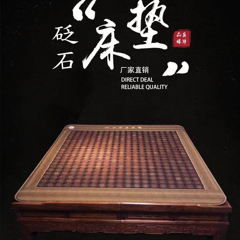 泗水滨红砭石温灸床垫数显定时电加温热砭石床垫养生理疗专用