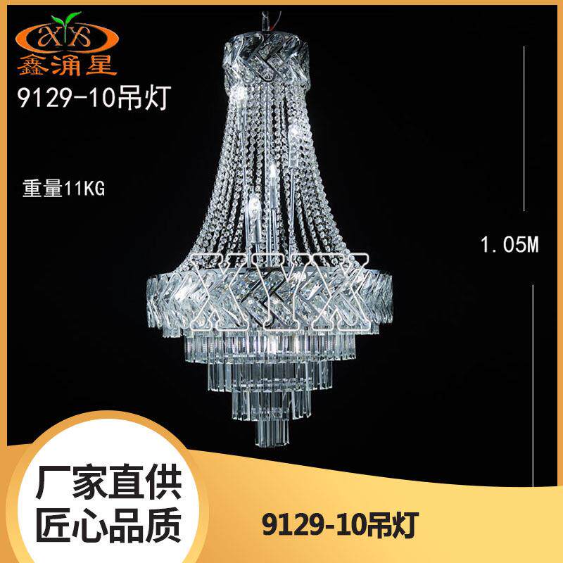 厂家新款婚庆道具欧式铁艺电镀水晶珠帘吊灯婚礼酒店场地布置舞台