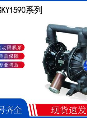 固瑞克GRACO气动隔膜泵 气动隔膜泵Husky1590