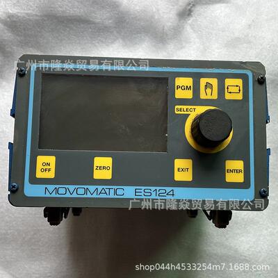 hommel霍梅尔MOVOMATIC主机ES124控制器15333.0001和MOV 4410 BF