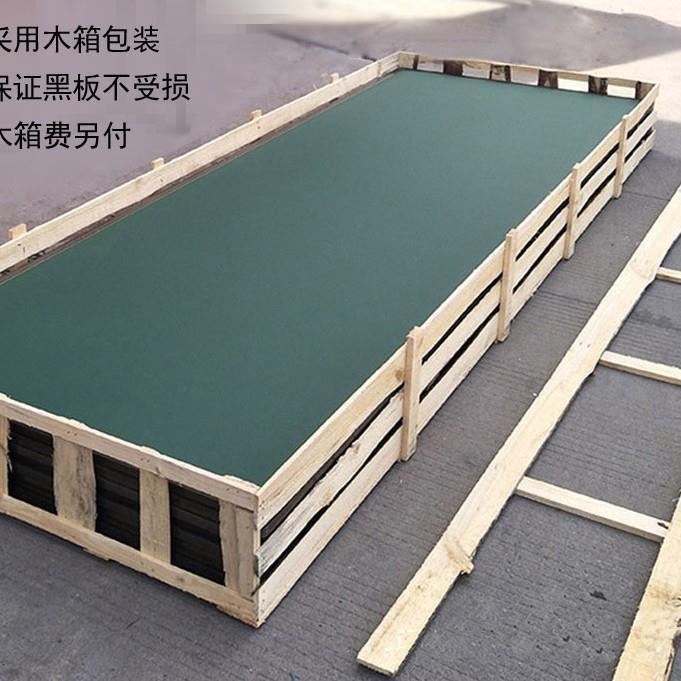 木箱补差大黑板绿板白板教室黑板挂式书写板可制作1X2米厂家直销
