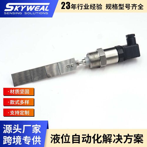 水流开关SF1720-G1''叶片式不锈钢流动开关水位控制液位开关
