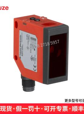 50138062 HT110L1.3/L6T-M12 劳易测LEUZE 背景抑制扫描仪 现货