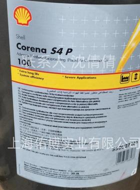 确能立S4 P100合成空压机油Corena S4 P100空气压缩机油 20L泰国