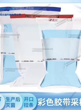 B01297RT Nasco Whirl-Pak灭菌袋样品袋自封袋便携式水质采样器