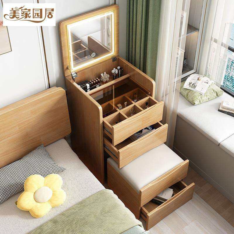 北欧实木梳妆台现代简约窄柜小户型卧室多功能化妆台床头柜一体柜,鲜花速递/花卉仿真/绿植园艺,割草机/草坪机,淘宝优惠券,粉丝福利购,淘宝优惠卷