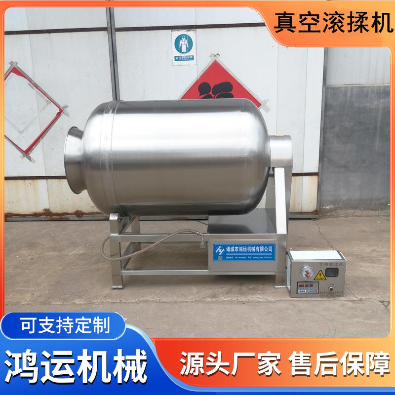 肉制品真空滚揉机 全自动不锈钢火腿肉肠腌肉机鸡鸭牛羊肉腌制机