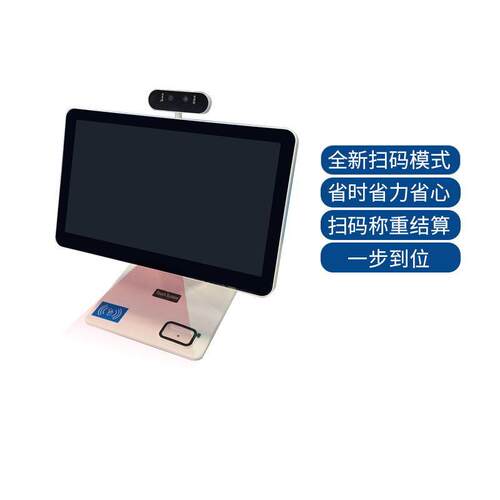 智慧食堂消费系统无人自助结算智能餐台餐盘减重结算绑盘机
