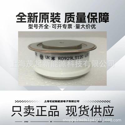 R0929LS12A R0929LS12C R0929LS12D 可控硅晶闸管