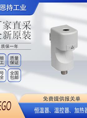 德国 STEGO CS 060 恒温器、温控器、加热器