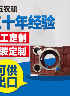 农机配件机体LD1115/24/28/LC28/KM130/138/莱柴30/KM160/KM173