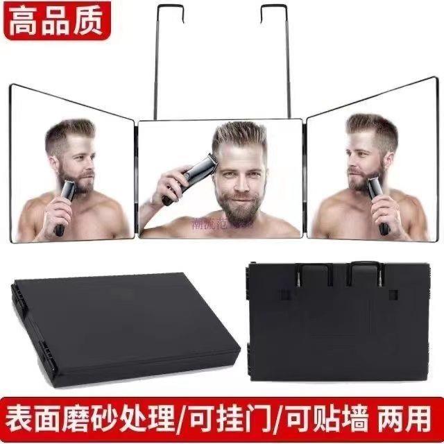 化妆镜三面自助理发后视悬挂伸缩剪发自己理发镜子折叠梳妆化妆镜