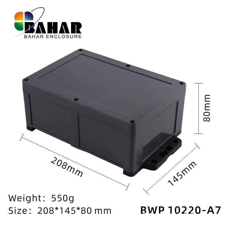巴哈尔ABS塑料带耳朵工业电子防水盒设备仪表仪器外壳BWP 10220