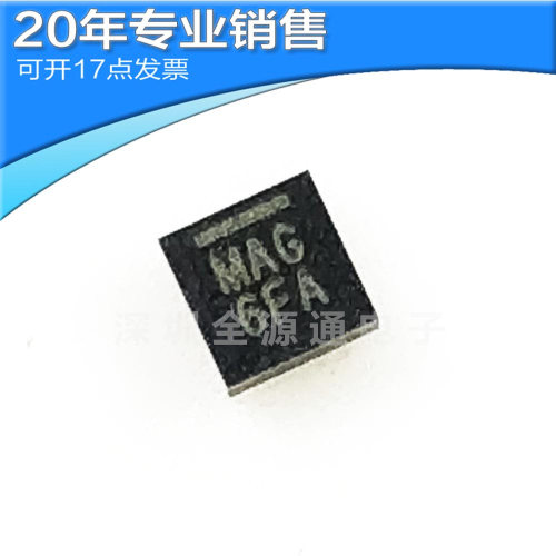 供应MAG3110FCR1MAG31DFN集成电路贴片ic电子元器件配单集成