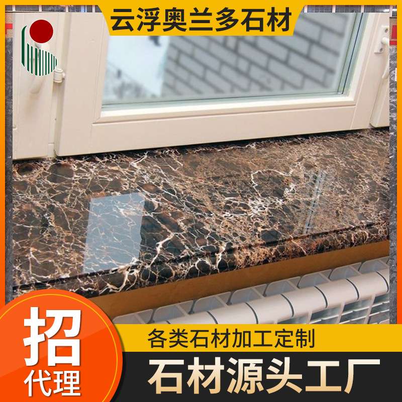 云浮天然石材酒店别墅飘窗石大理石窗台门槛石2方起批