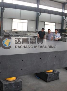 达昌DC 0级精密大理石平台厂家供应花岗石平台大理石平板工作台