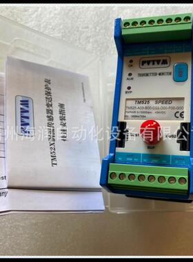 TM525-A03-B00-C02-D00-F00-G00 ProvibTech 派利斯 现货