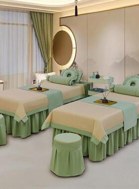 hX6美容床罩四件套高挡美容院按摩理疗床套美容床新款头疗床罩套