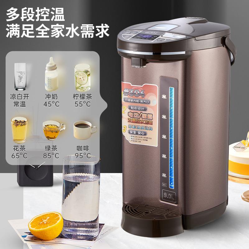 【折扣价】电热水瓶家用智能恒温电水壶保温自动上水电热水壶8L大