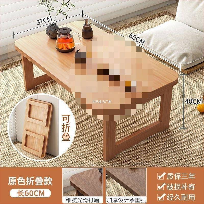 飘窗小桌子可折叠炕桌家用榻榻米茶几床上学习写字电脑矮桌飘窗桌